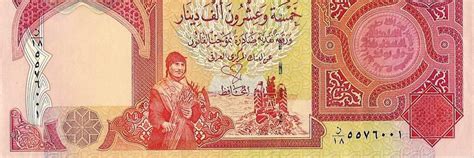 Of all the countries that use the <b>Dinar</b>, Iraq was the first to gain independence as a modern state using the <b>Dinar</b>. . Dinar guru blogspot